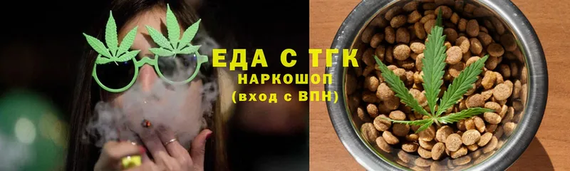 Печенье с ТГК конопля  Подпорожье 