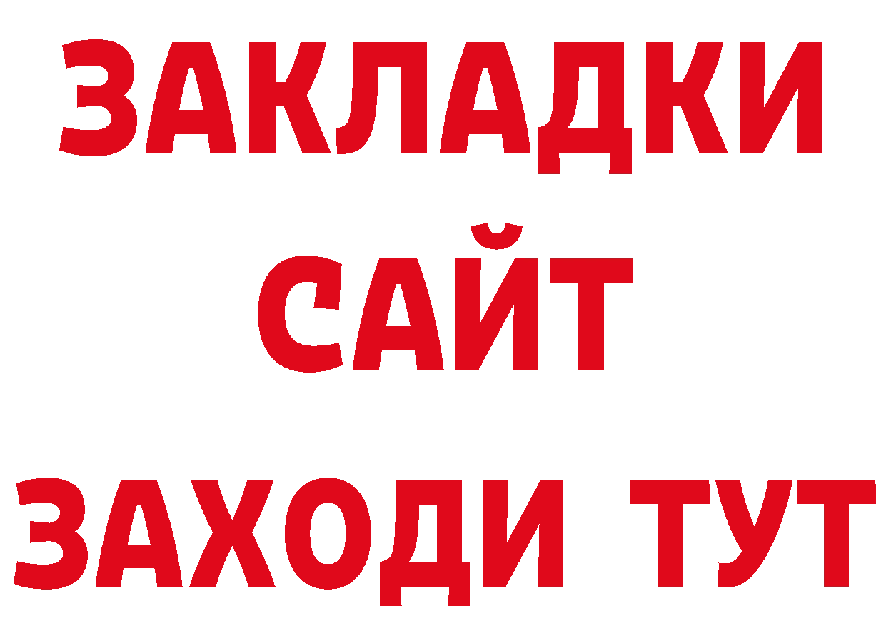 ГАШИШ hashish ТОР это МЕГА Подпорожье