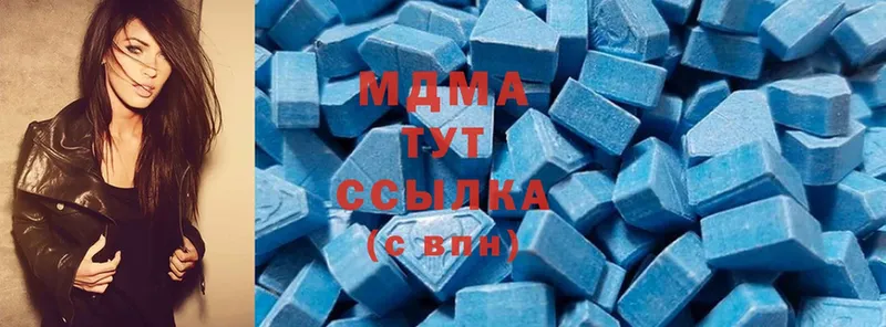 купить наркотик  гидра сайт  MDMA VHQ  Подпорожье 